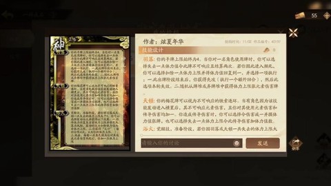 洛克王国庞统怎么打[图2]