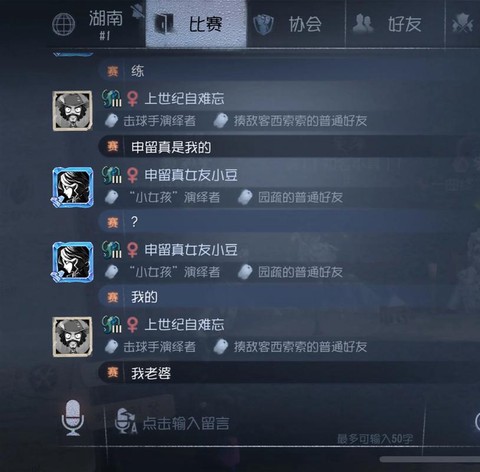 第五人格打不开怎么办