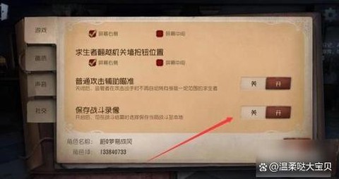 第五人格打不开怎么办[图1]