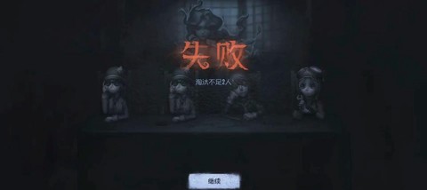 第五人格打不开怎么办[图2]