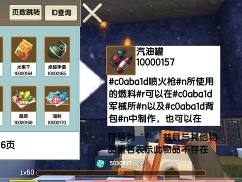 迷你世界怎么得到线