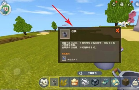 迷你世界怎么得到线[图1]