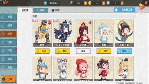 迷你世界怎么得到线[图2]