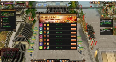 天龙八部如何赚元宝