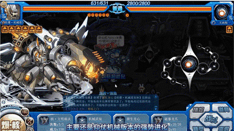 赛尔号怎么打塔克林