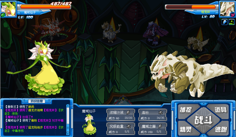 赛尔号怎么打塔克林[图2]