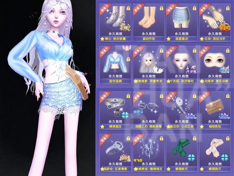 qq炫舞名字怎么变蓝色