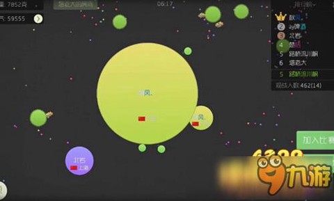 球球大作战怎么变透明