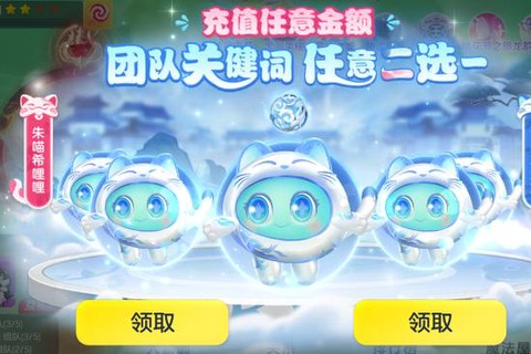 球球大作战怎么变透明[图1]