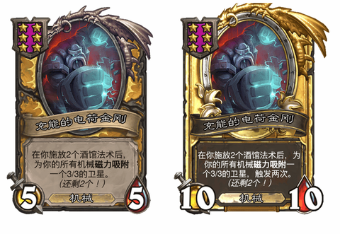 炉石传说怎么充值啊