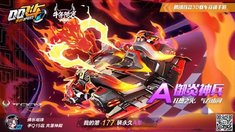 qq飞车电卷有什么用