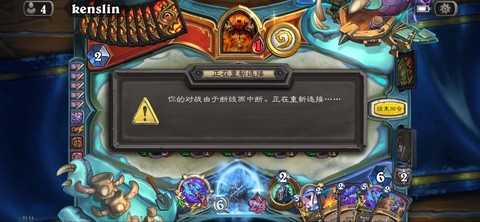 为什么下不了炉石传说