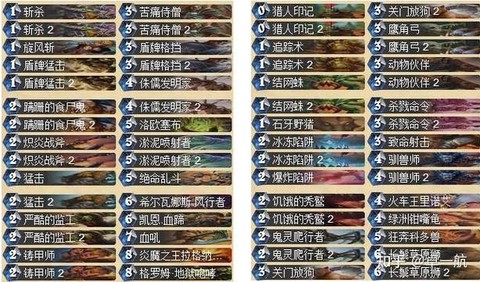 为什么下不了炉石传说[图1]