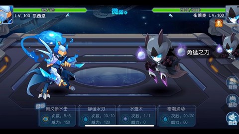 赛尔号阿索卡怎么打