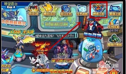 赛尔号阿索卡怎么打[图2]