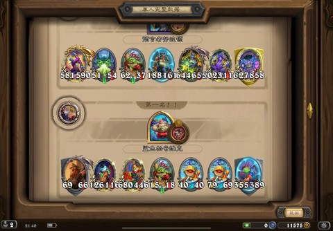 为什么苹果下炉石传说[图2]