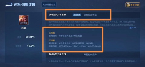 王者荣耀怎么增加英雄