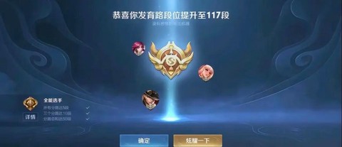 王者荣耀射手怎么玩[图1]