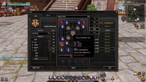 龙之谷十字用什么武器[图2]