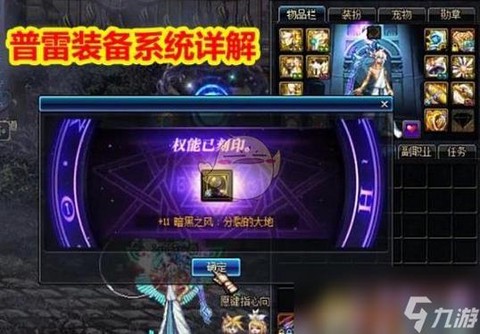 dnf装备调整箱怎么得
