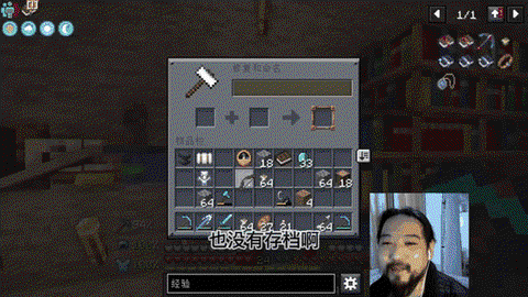 我的世界怎么给盾牌染色