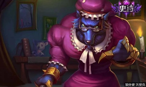 炉石传说狼外婆怎么打[图1]