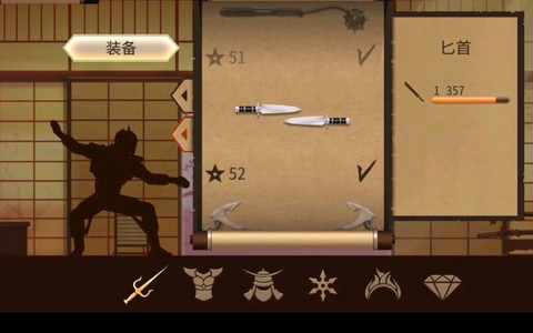 暗影格斗2如何缴械