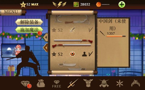 暗影格斗2如何缴械[图1]