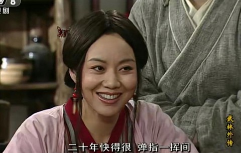 武林外传金玉缕怎么得