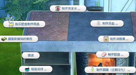 模拟人生4怎么强迫