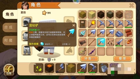 迷你世界怎么得结晶[图2]