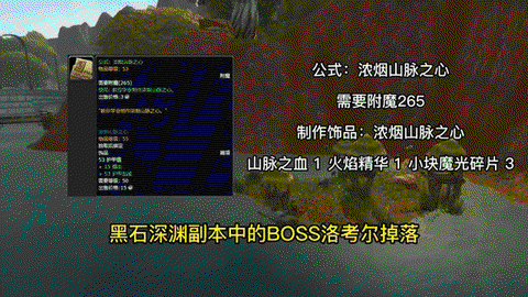 魔兽世界附魔怎么赚钱