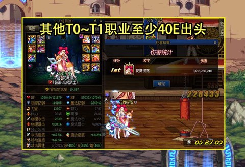 dnf两仪功有什么用