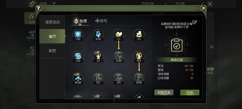龙之谷蜂窝辅助怎么样[图1]