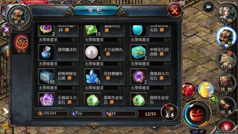 魔域如何找回账号密码