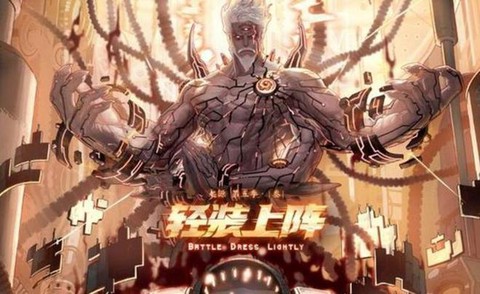 dnf卢克什么职业好打