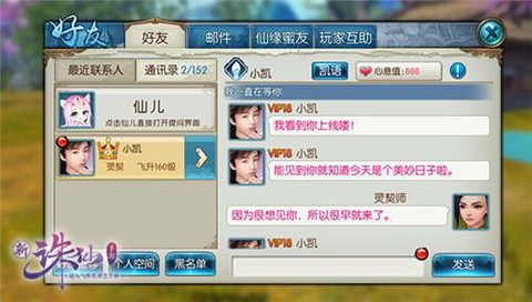 诛仙手游怎么珍品审核