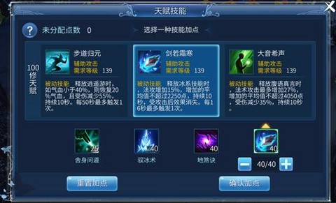 倩女幽魂基础是什么[图1]