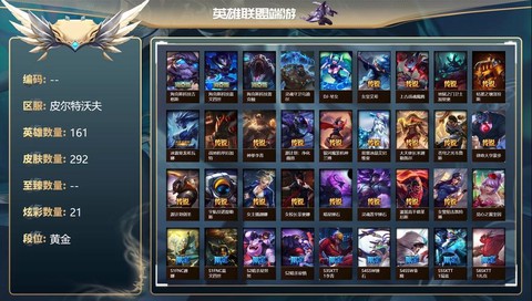 英雄联盟怎么冲点券