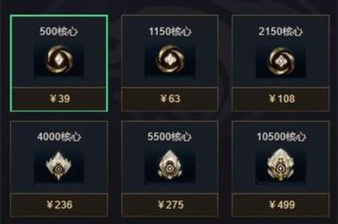 英雄联盟怎么冲点券[图1]