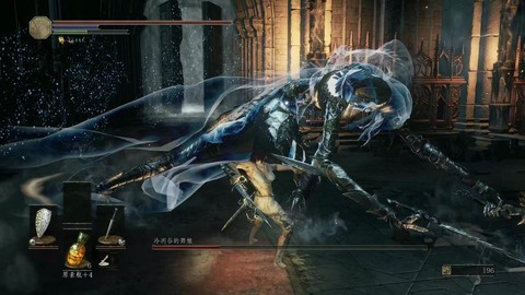 黑暗之魂3舞娘弱什么