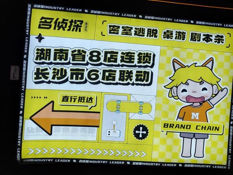 密室逃脱第74关怎么过