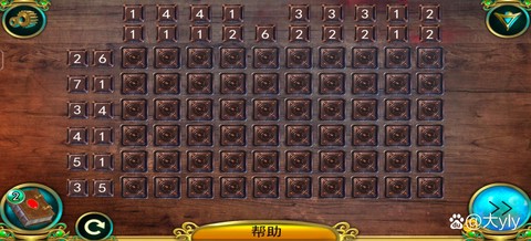 密室逃脱第74关怎么过[图2]