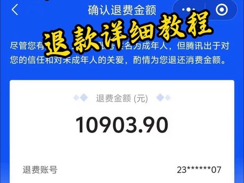 穿越火线怎么申诉.[图2]