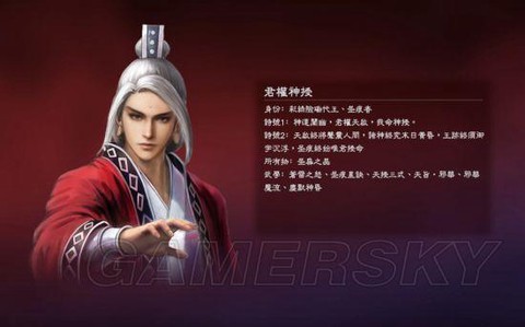 三国志13怎么导入头像[图2]