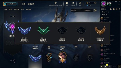 英雄联盟怎么打钱最快