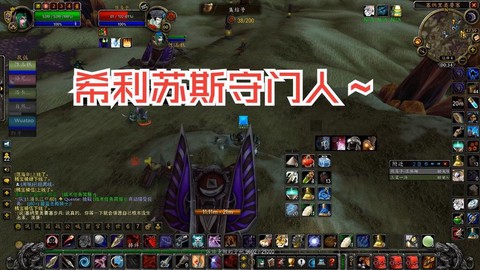 魔兽世界怎么去希利苏斯