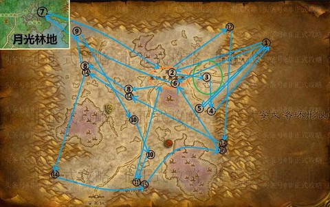 魔兽世界怎么去希利苏斯[图2]