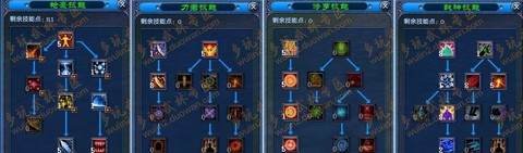 武林外传怎么接羽化[图1]