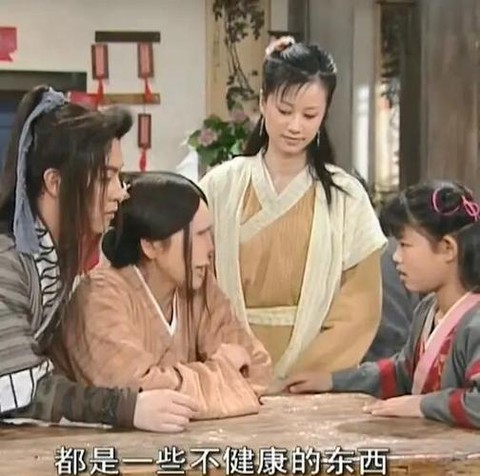 武林外传怎么接羽化[图2]